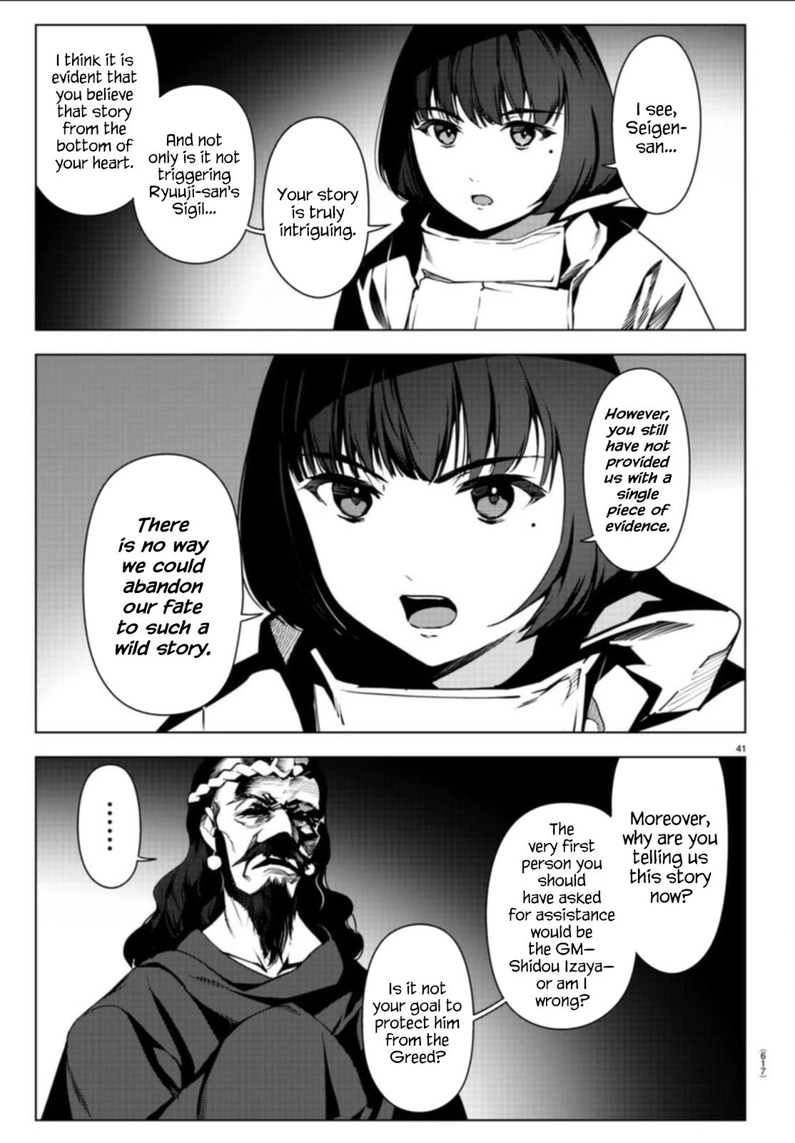 Page 41 of Chapter 97