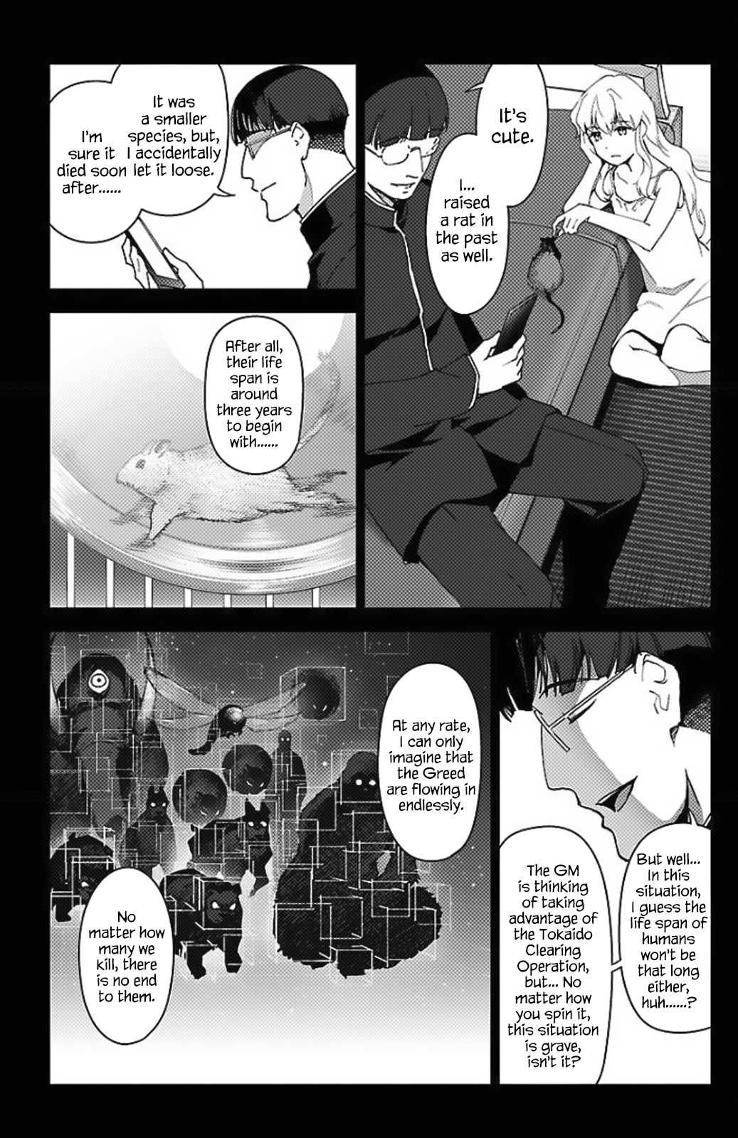 Page 4 of Chapter 97.5