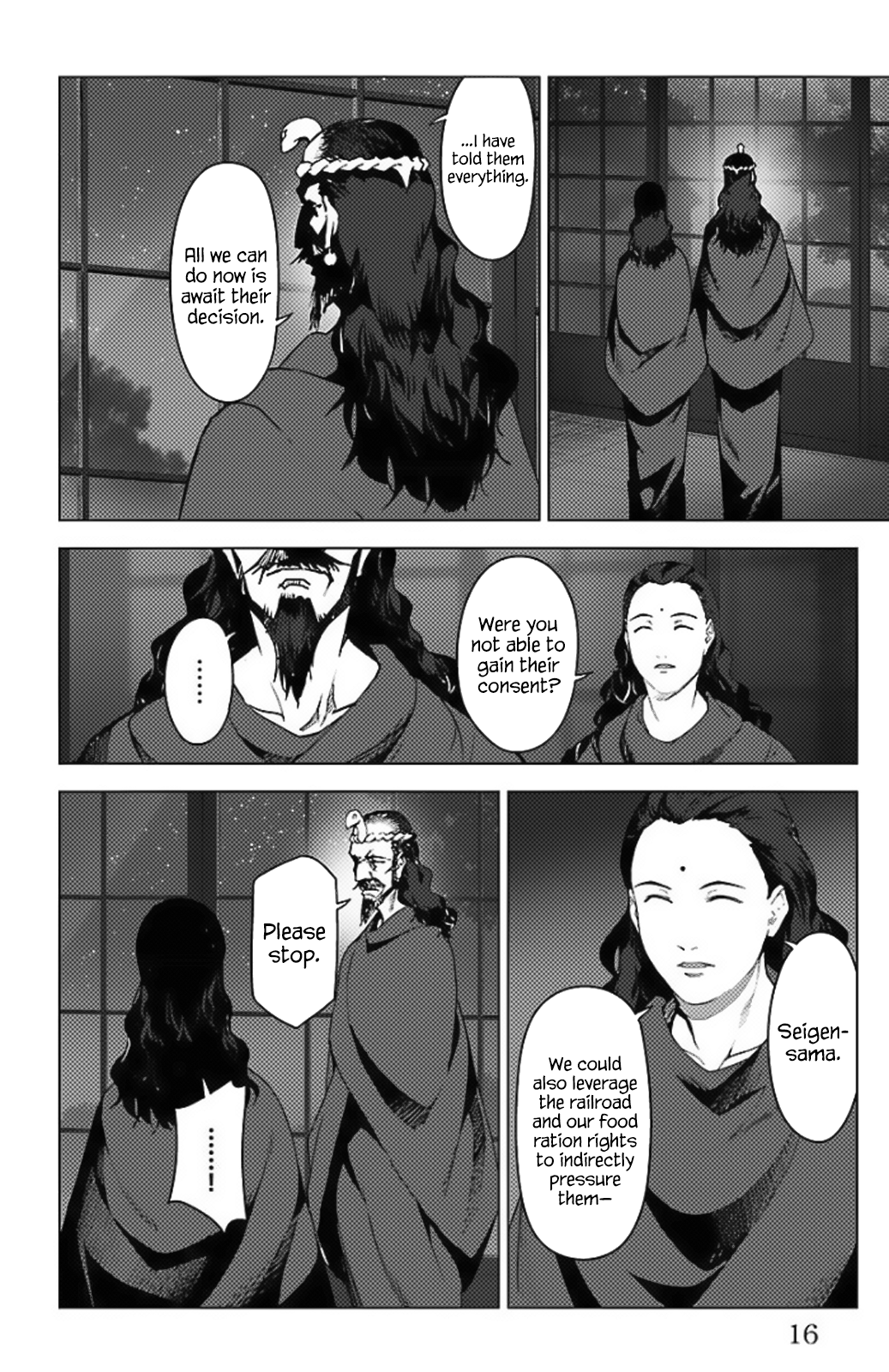 Page 10 of Chapter 97.5