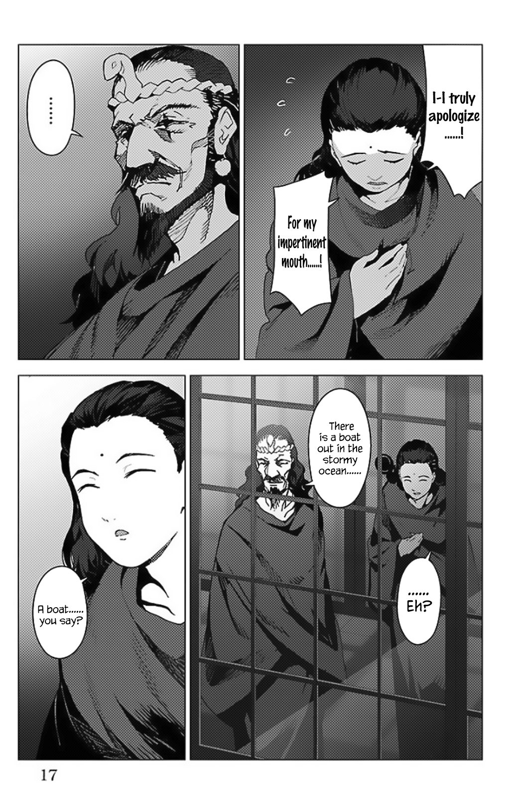 Page 11 of Chapter 97.5