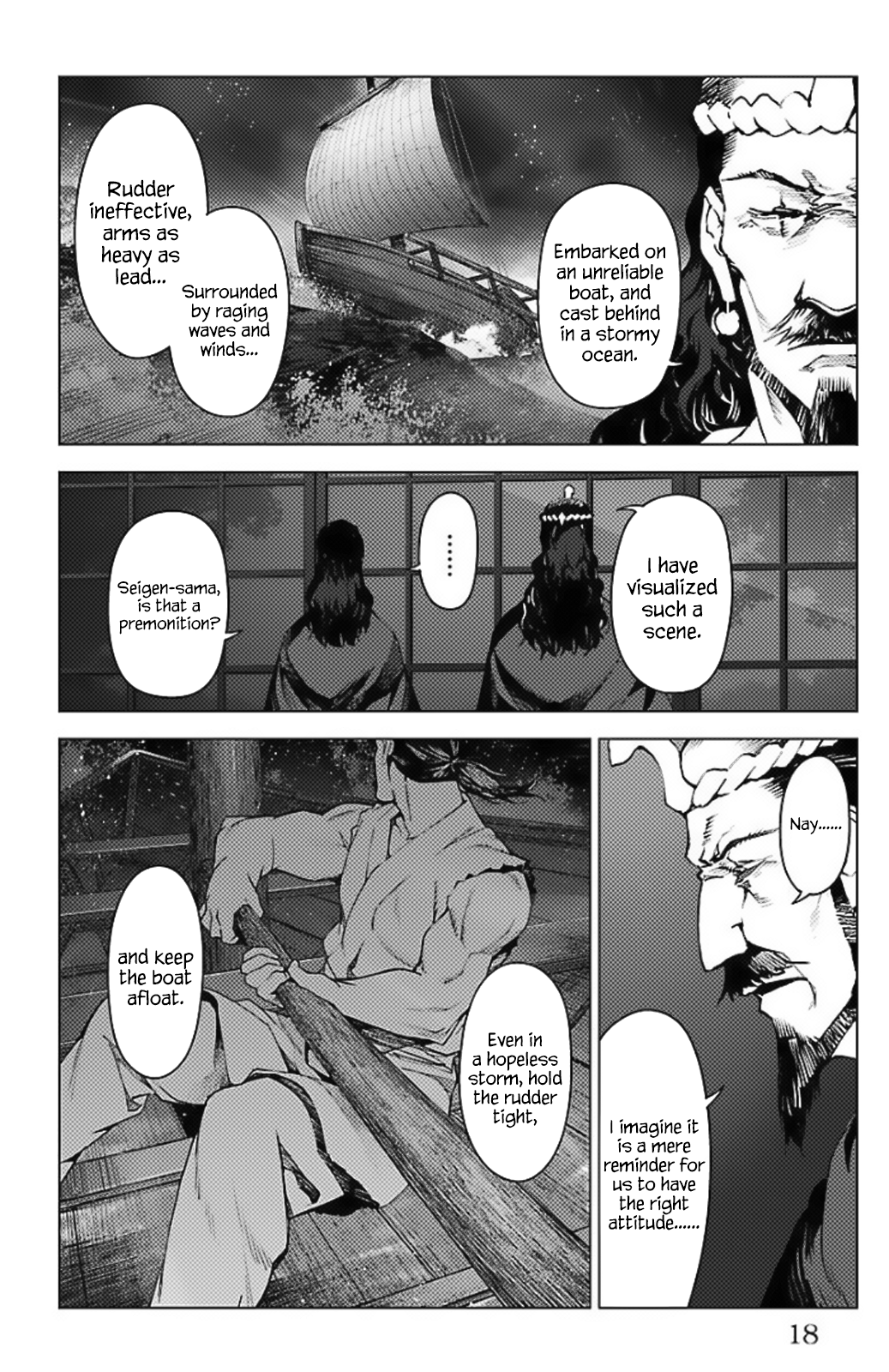 Page 12 of Chapter 97.5