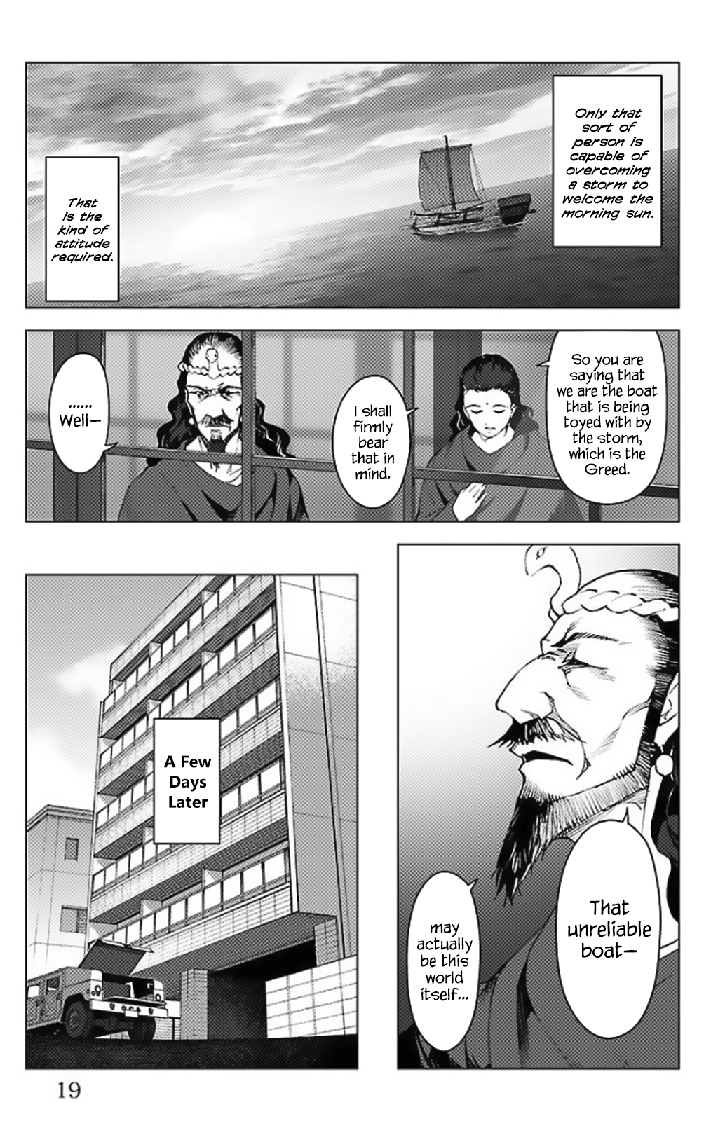 Page 13 of Chapter 97.5