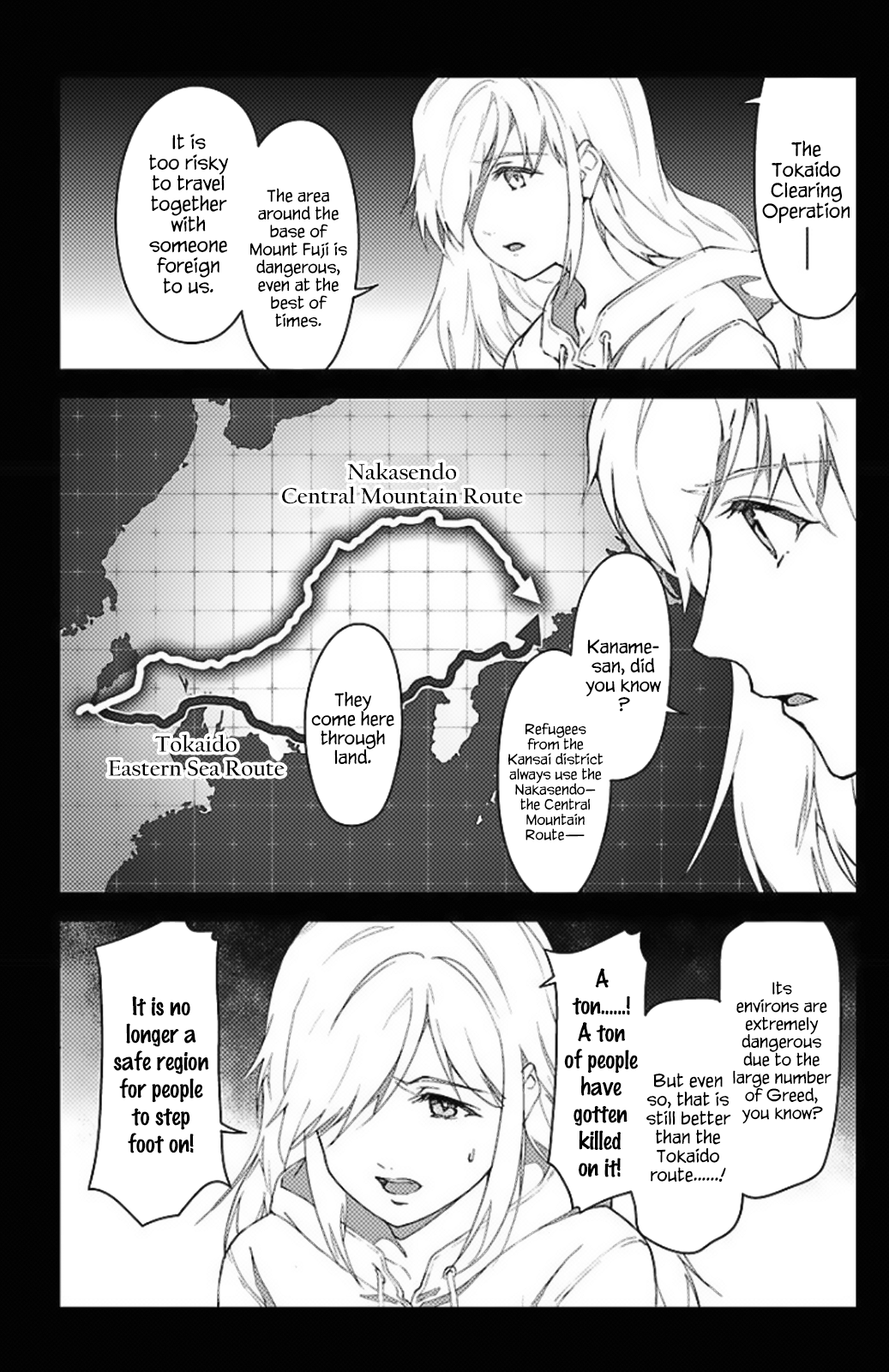 Page 20 of Chapter 97.5