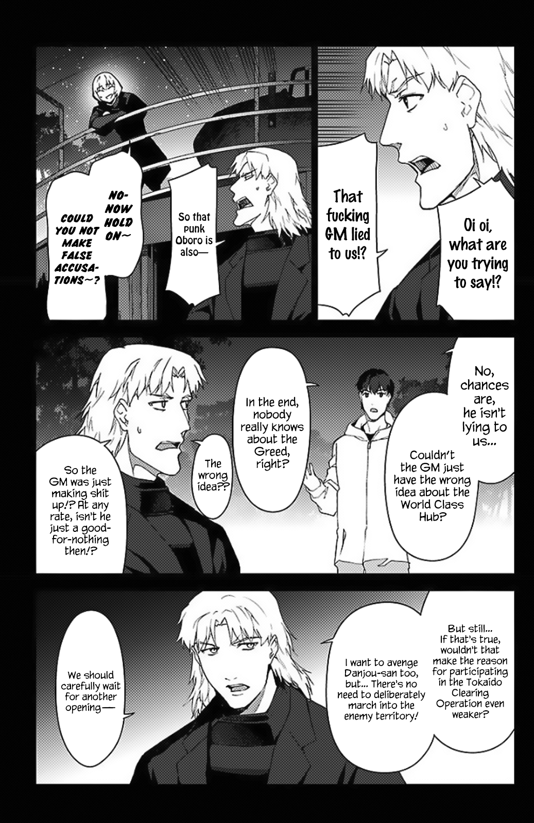 Page 24 of Chapter 97.5