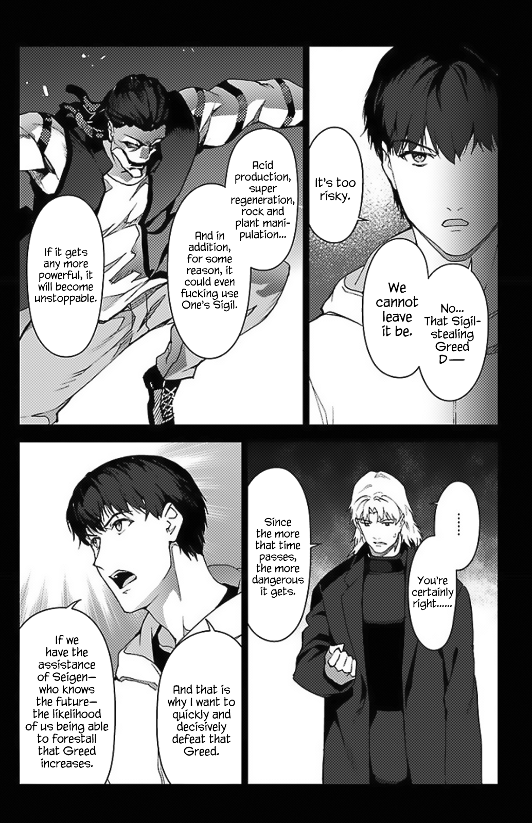 Page 25 of Chapter 97.5