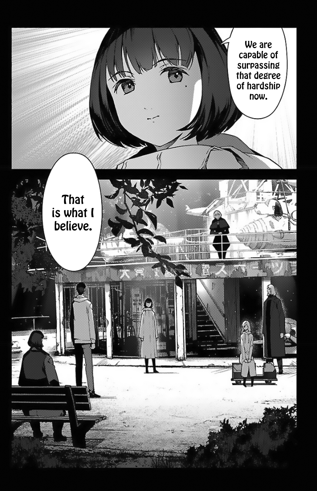 Page 31 of Chapter 97.5