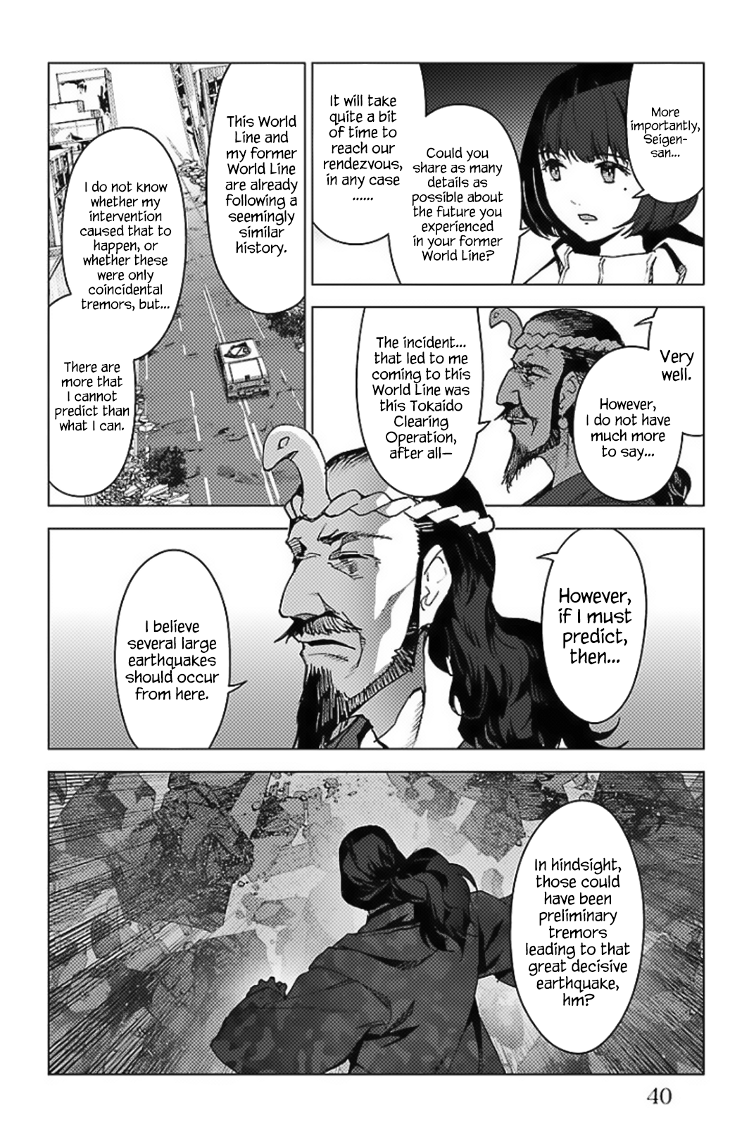 Page 34 of Chapter 97.5