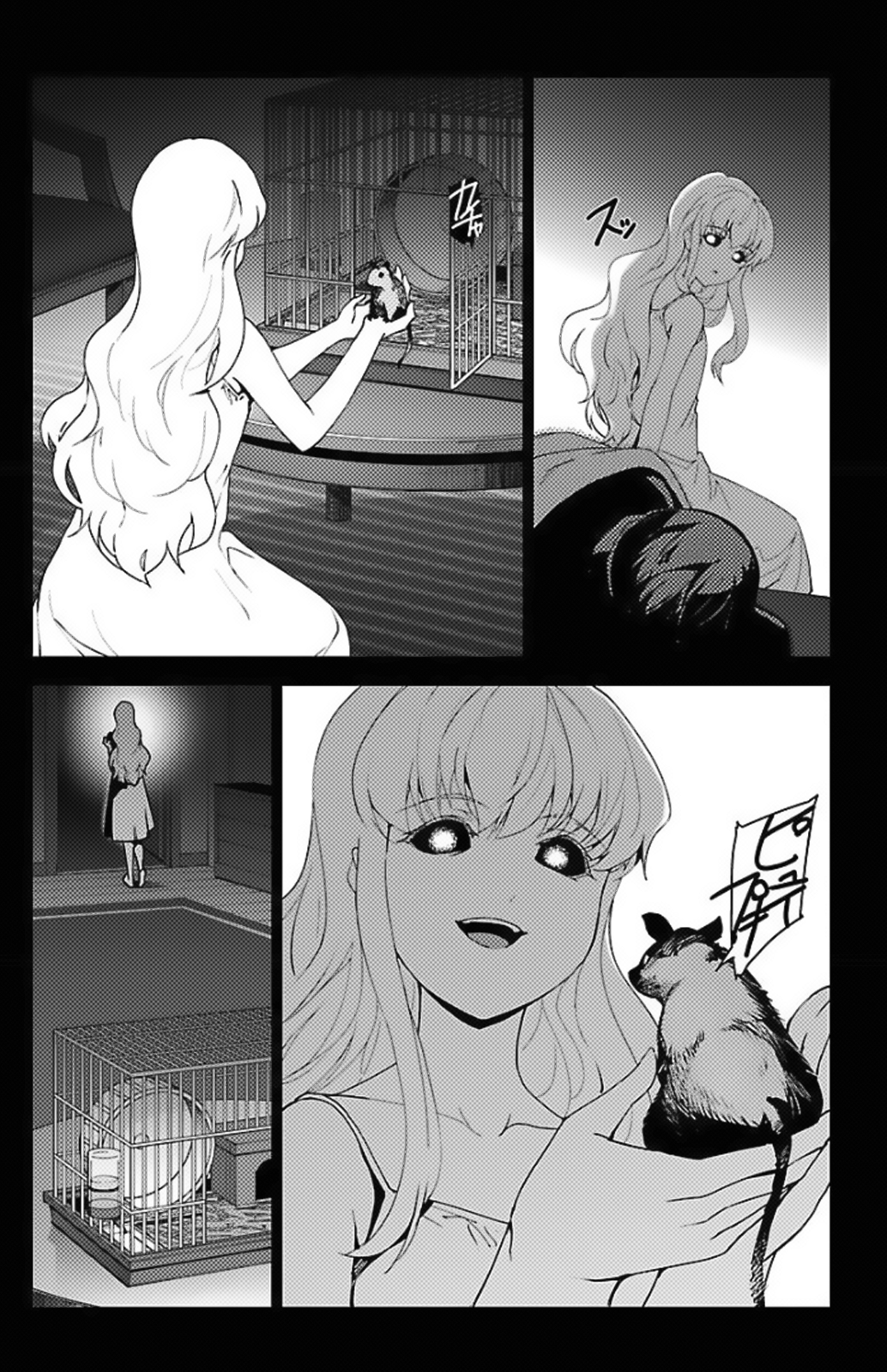 Page 39 of Chapter 97.5