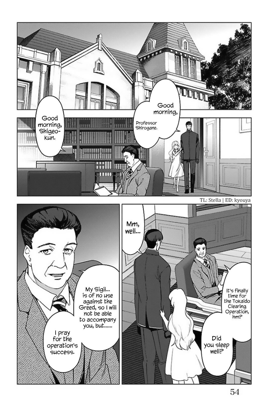 Page 2 of Chapter 98
