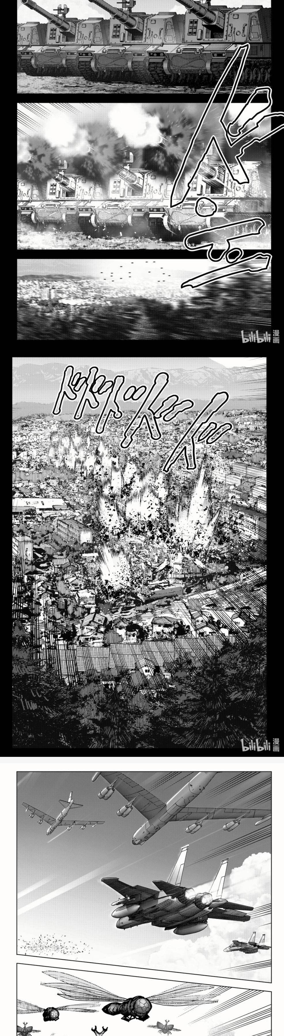 Page 13 of Chapter 99
