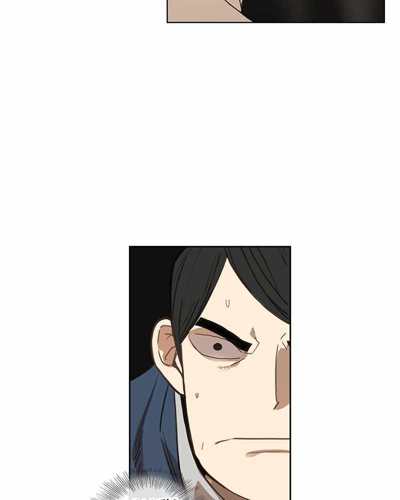 Page 16 of Chapter 124
