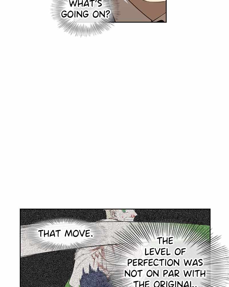 Page 17 of Chapter 124