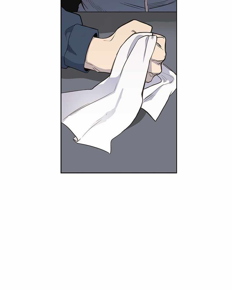 Page 32 of Chapter 124