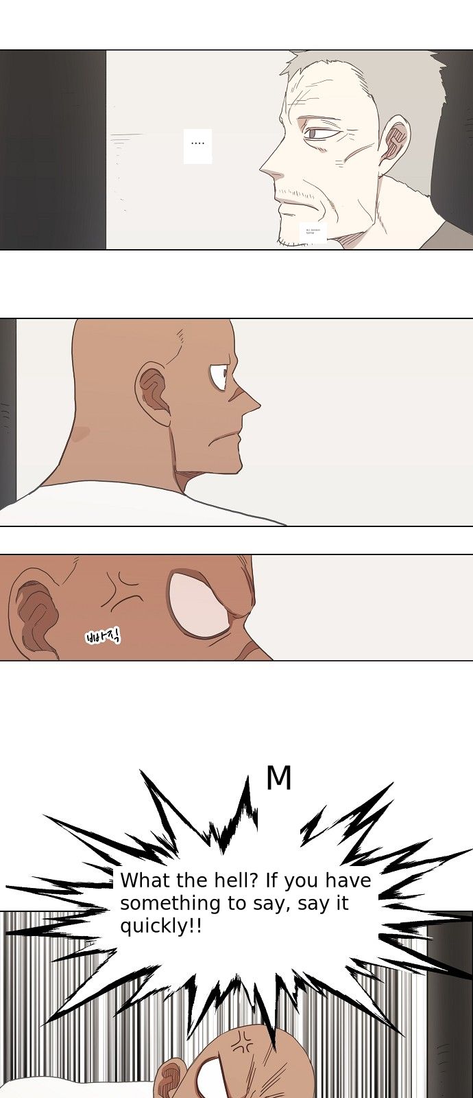 Page 5 of Chapter 17