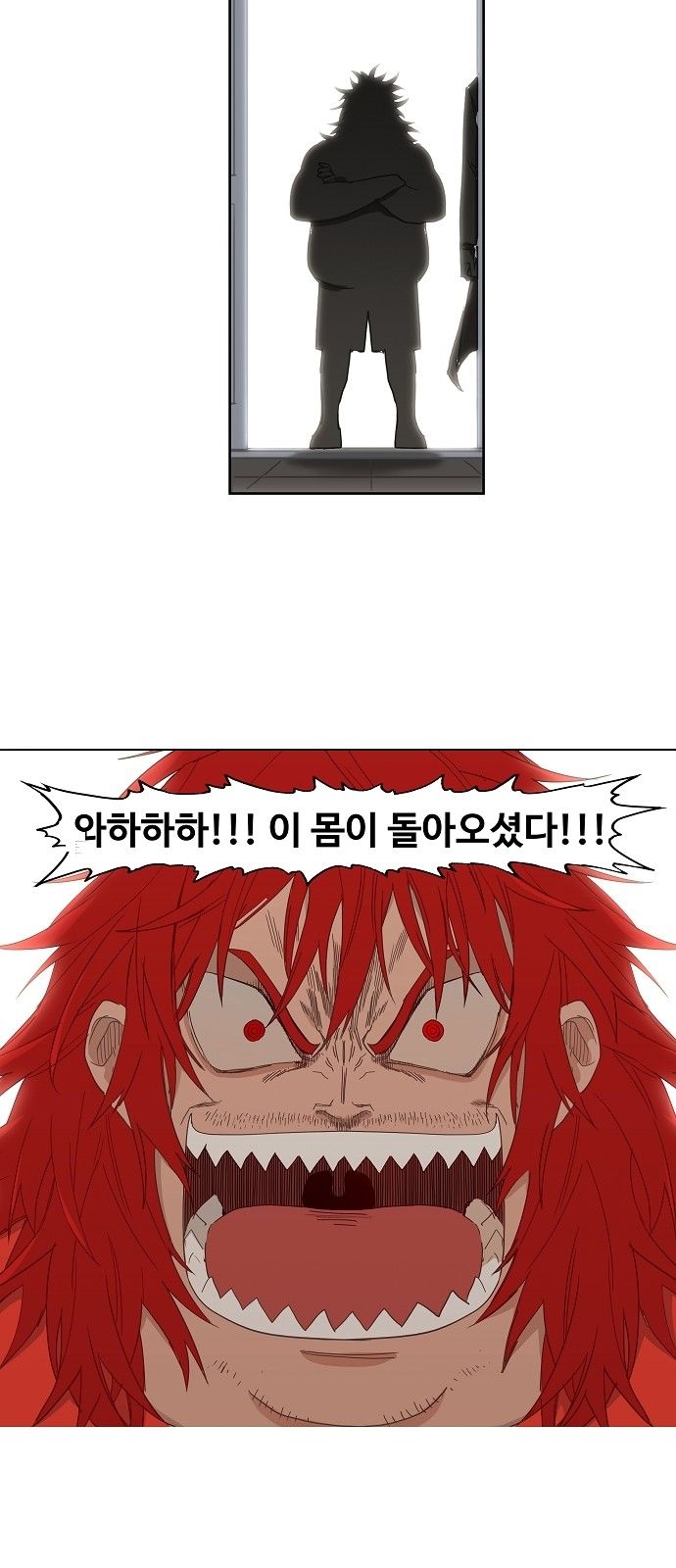 Page 8 of Chapter 20