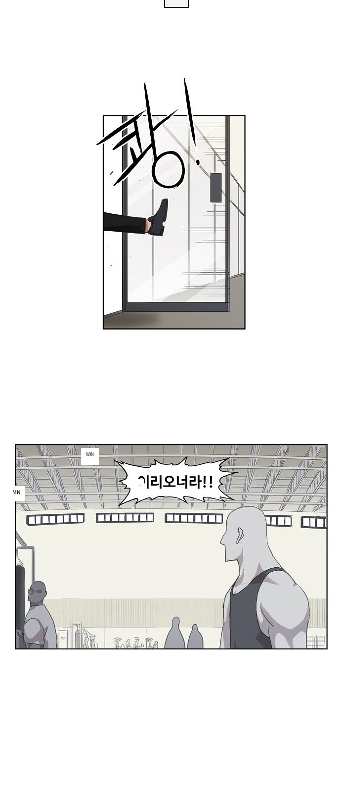 Page 8 of Chapter 21
