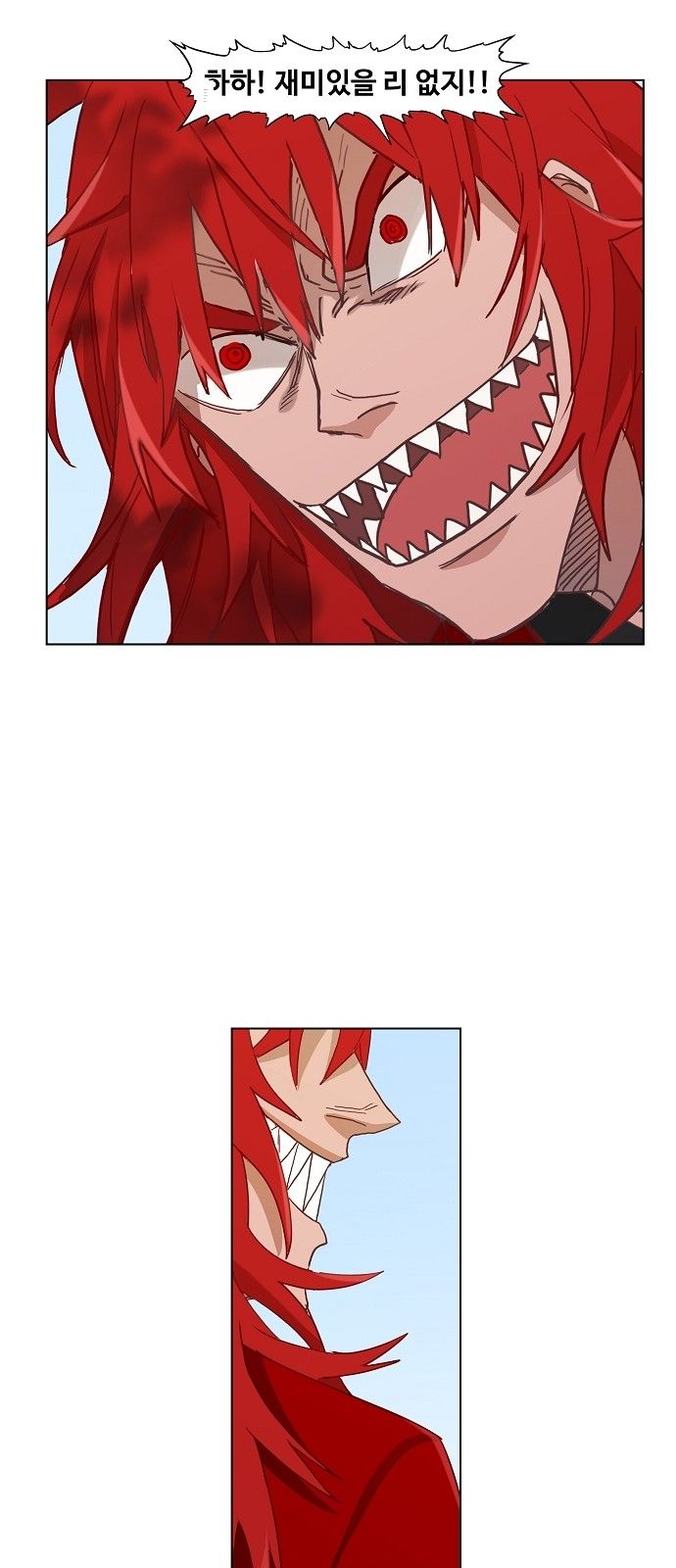 Page 23 of Chapter 21