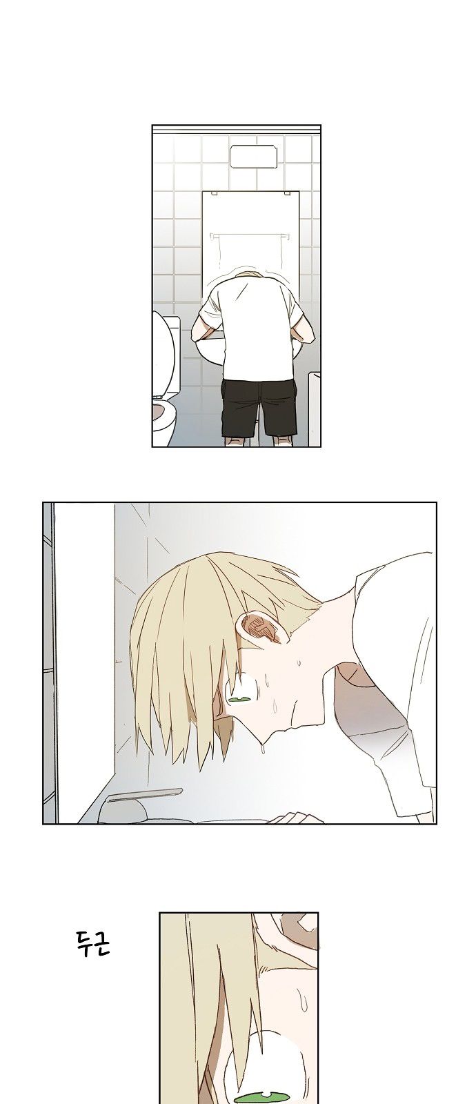 Page 2 of Chapter 5
