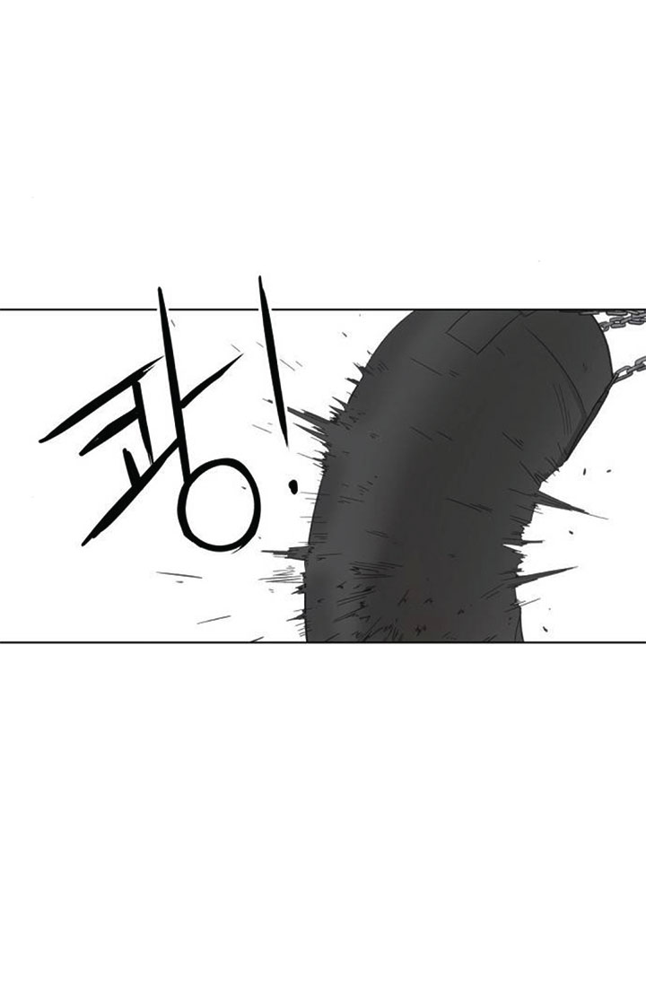 Page 31 of Chapter 71
