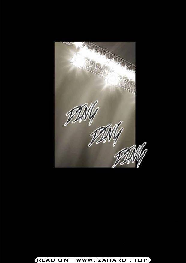 Page 3 of Chapter 80