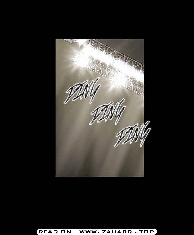 Page 9 of Chapter 80