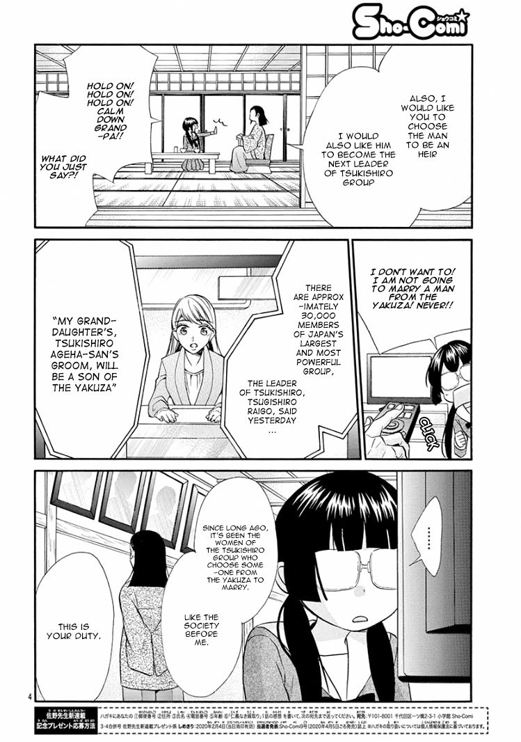 Page 10 of Chapter 1