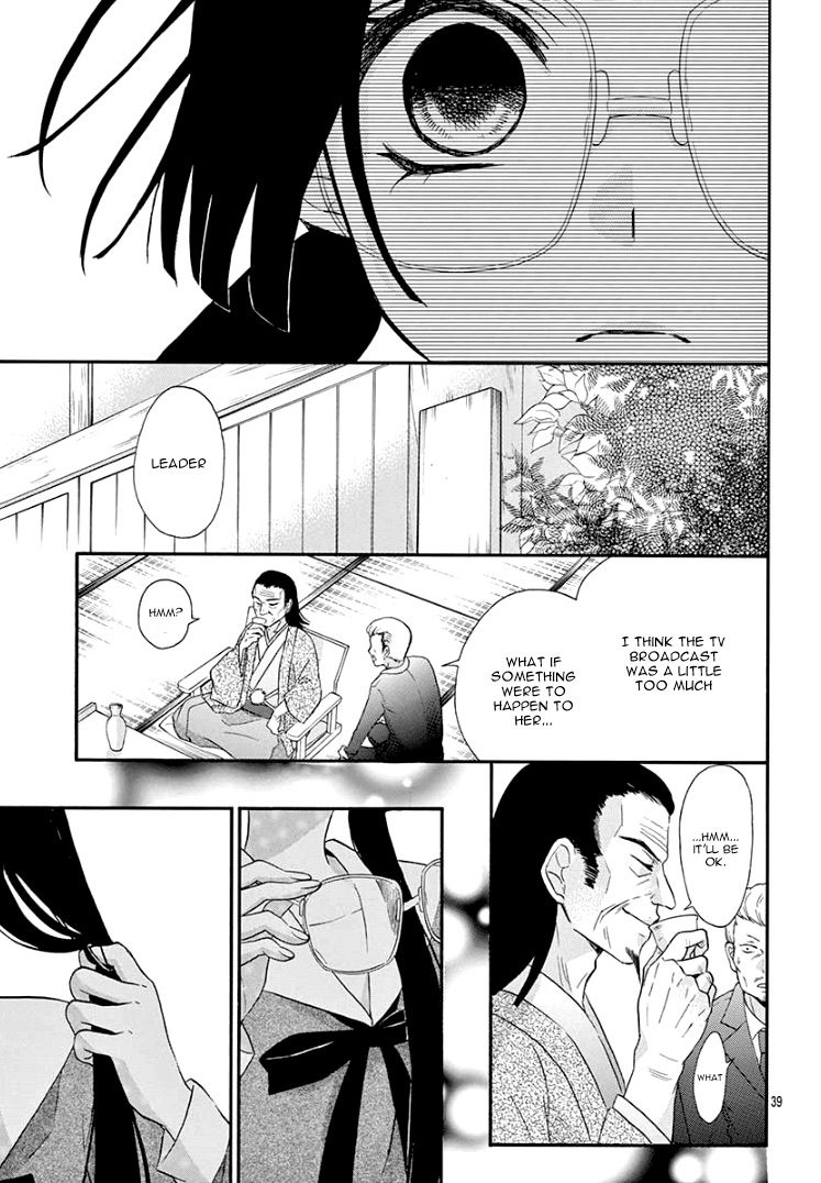 Page 44 of Chapter 1