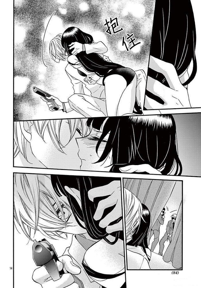 Page 15 of Chapter 10