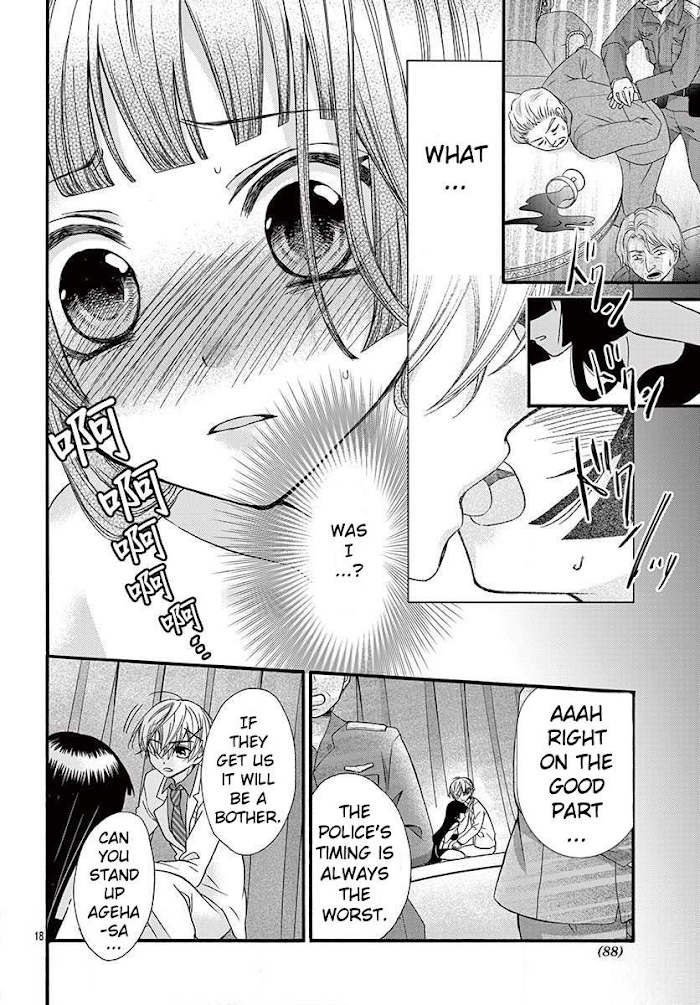 Page 19 of Chapter 10