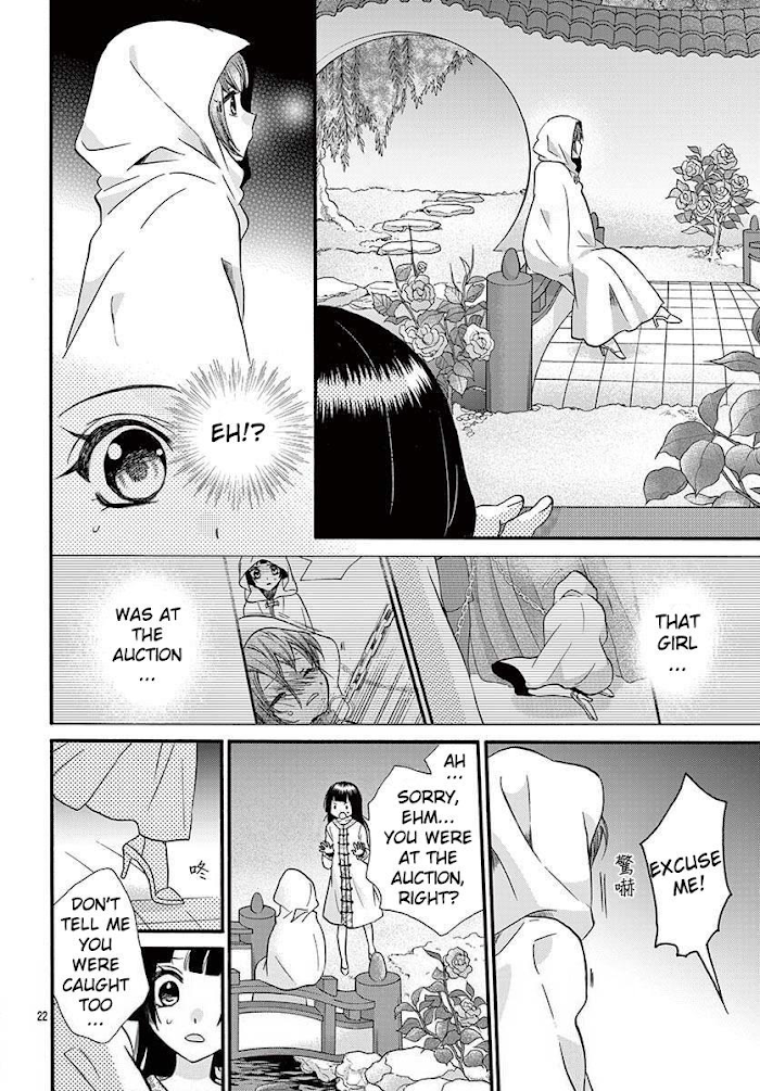 Page 23 of Chapter 10