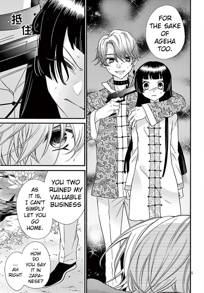 Page 6 of Chapter 11