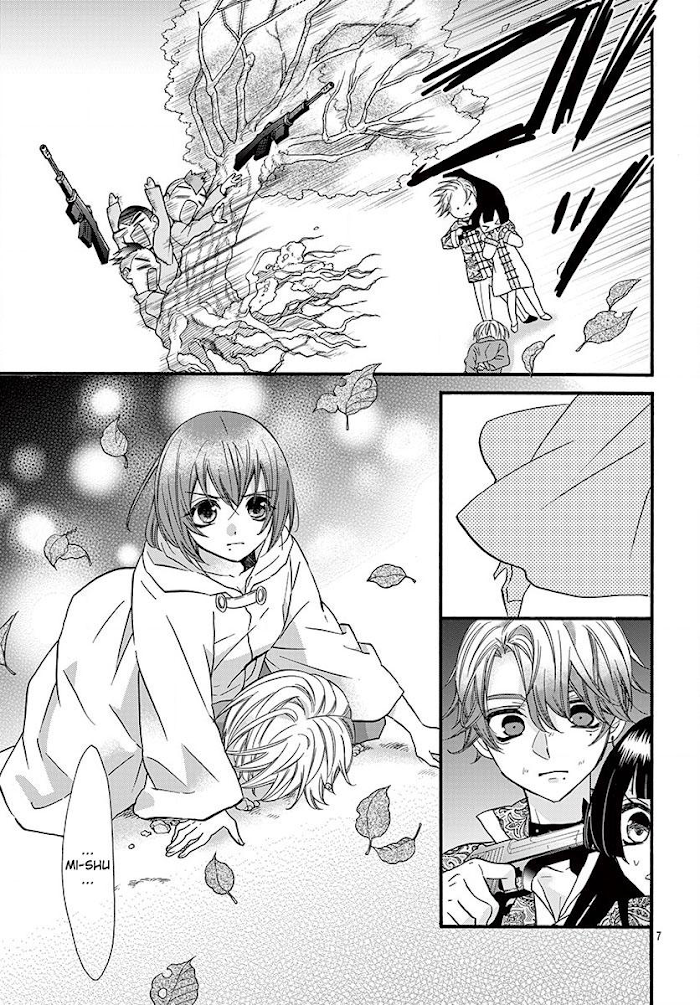 Page 8 of Chapter 11