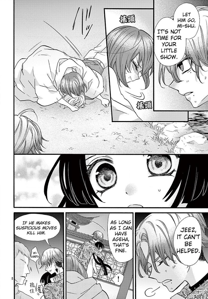 Page 9 of Chapter 11