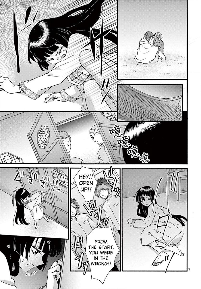Page 10 of Chapter 11