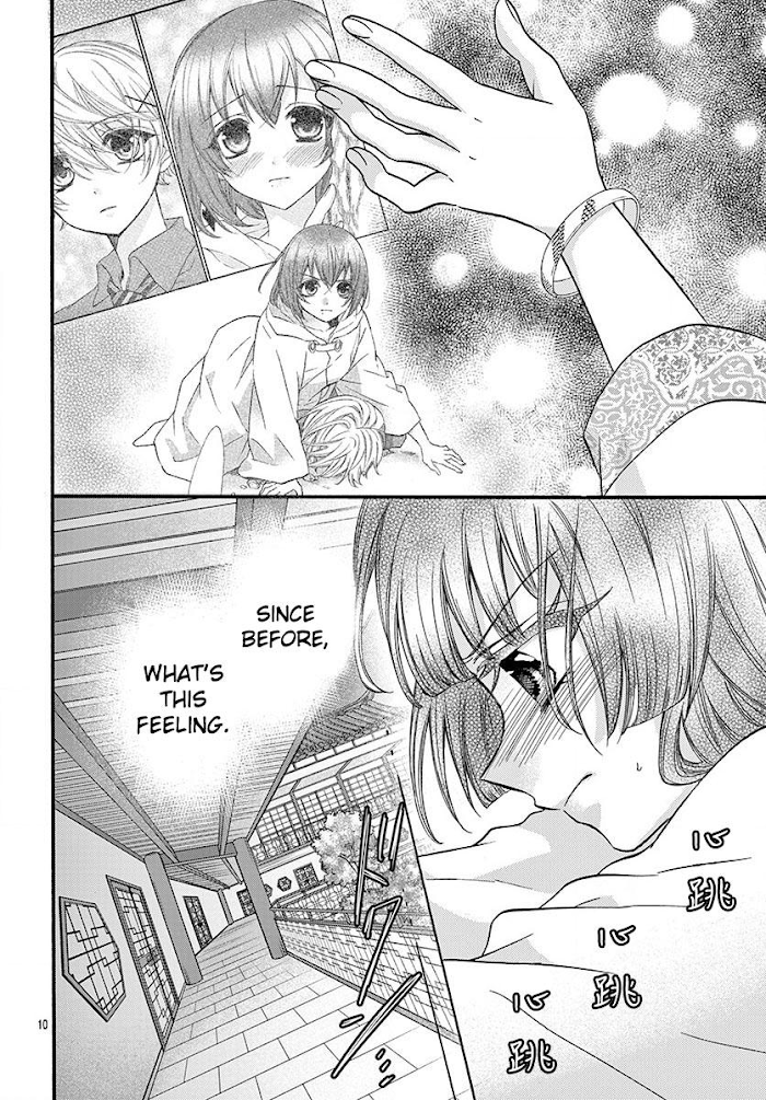 Page 11 of Chapter 11