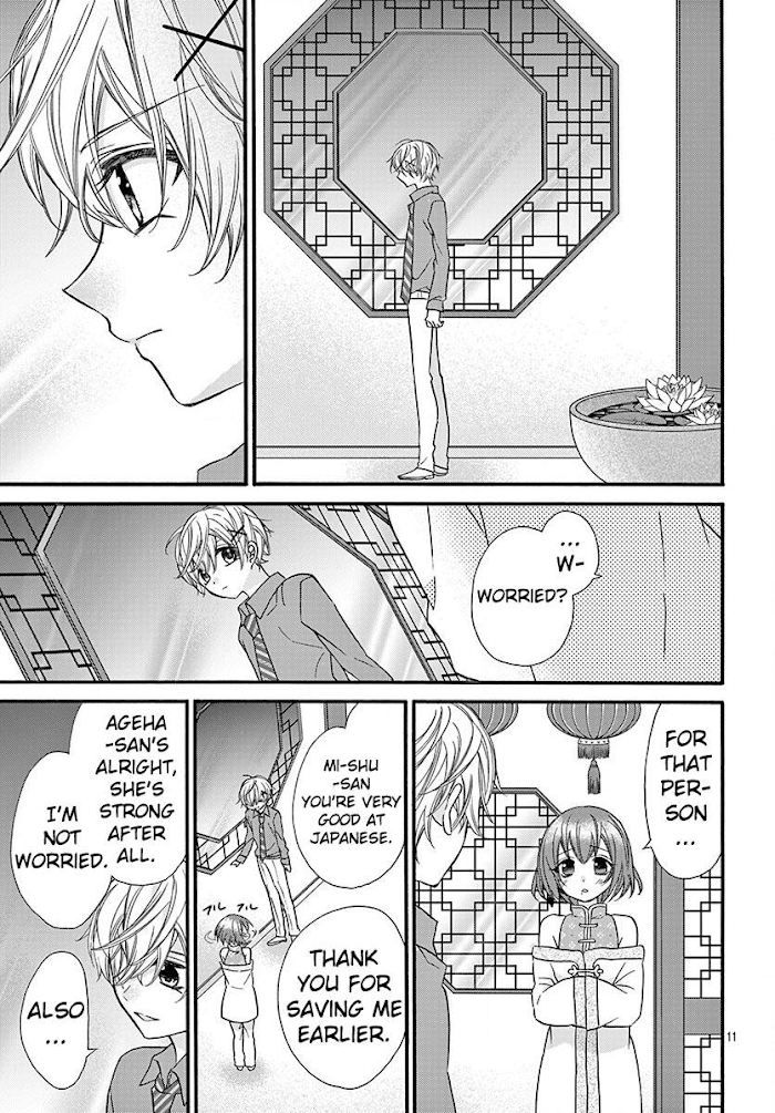 Page 12 of Chapter 11
