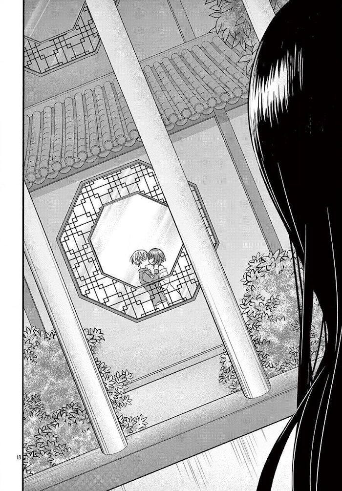 Page 19 of Chapter 11
