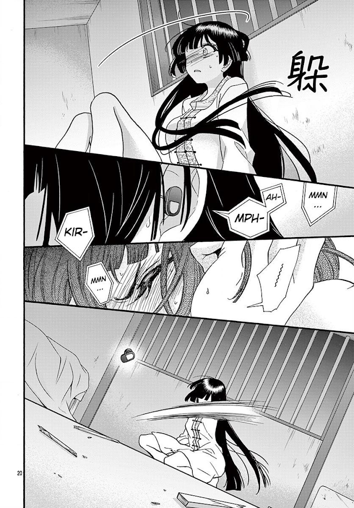Page 21 of Chapter 11