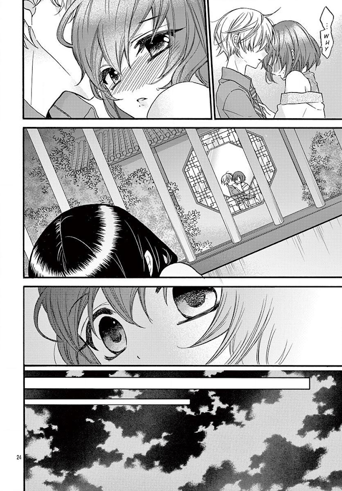 Page 25 of Chapter 11