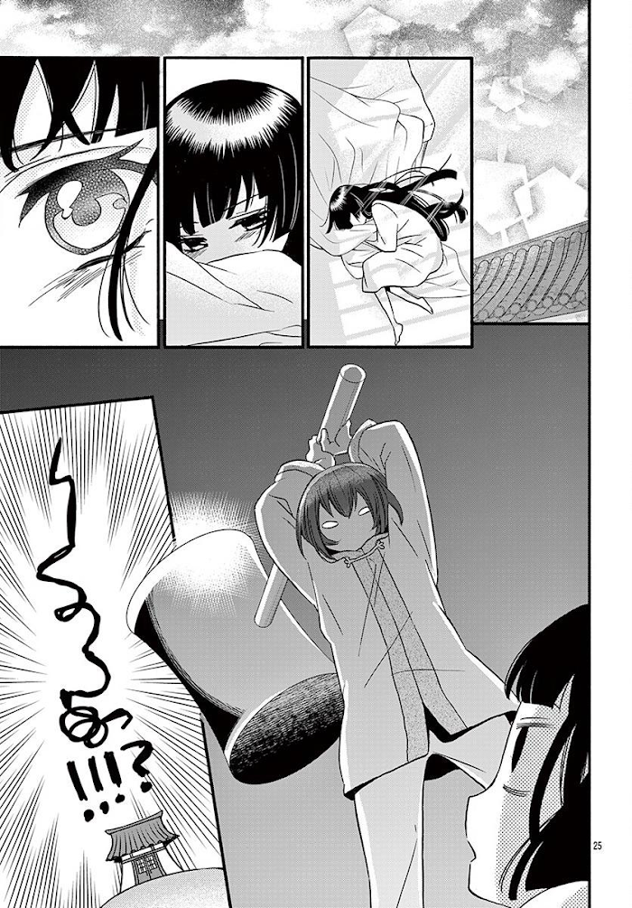 Page 26 of Chapter 11
