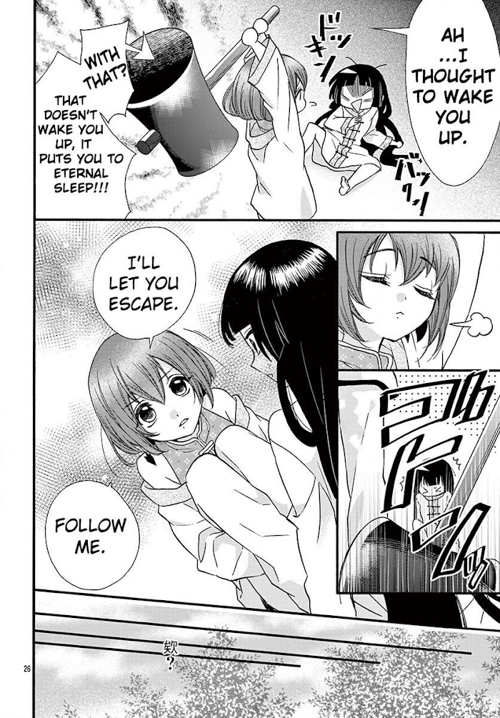 Page 27 of Chapter 11