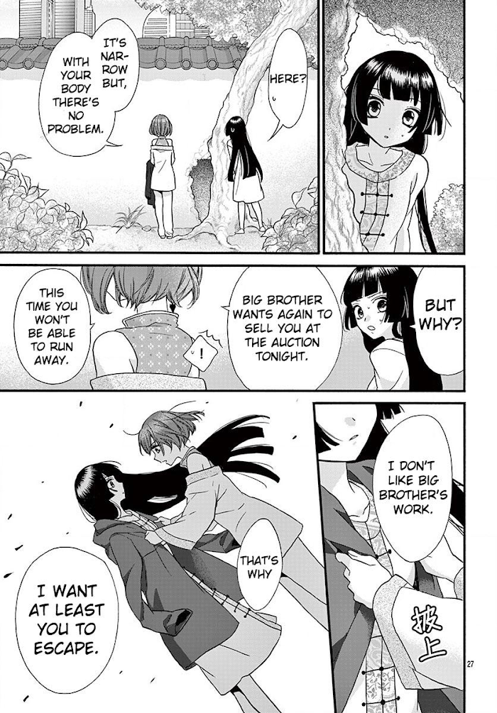 Page 28 of Chapter 11