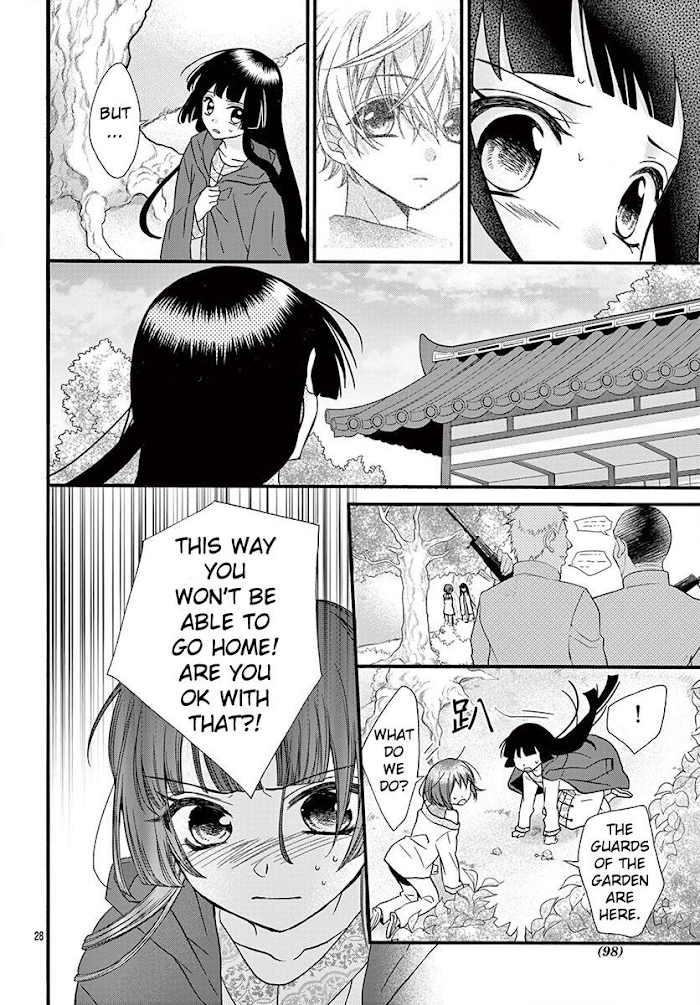 Page 29 of Chapter 11