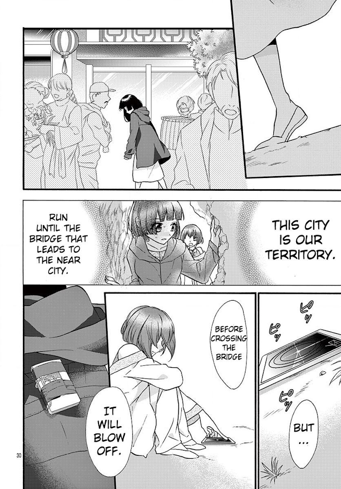Page 31 of Chapter 11