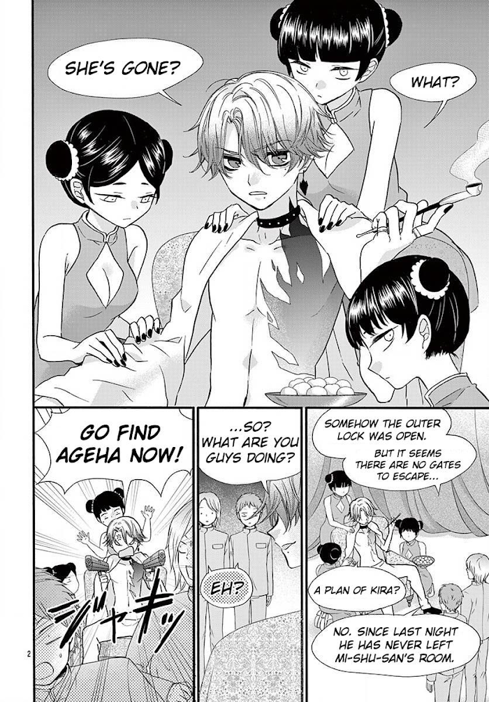 Page 4 of Chapter 12