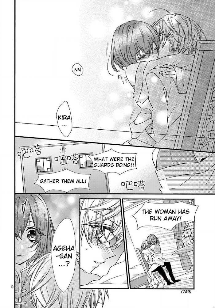 Page 12 of Chapter 12