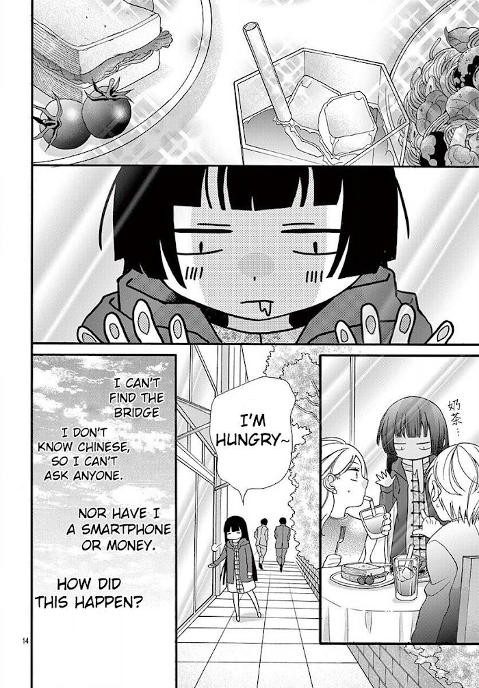 Page 16 of Chapter 12