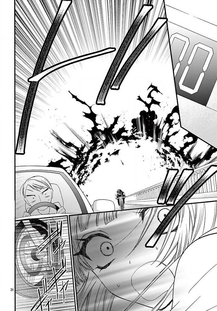 Page 26 of Chapter 12
