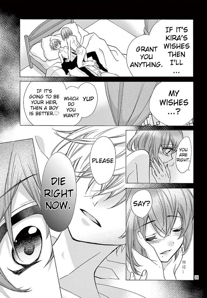 Page 31 of Chapter 12