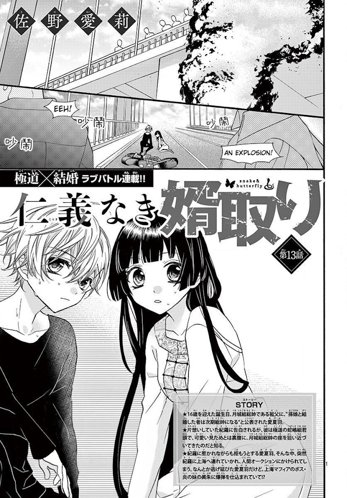 Page 2 of Chapter 13